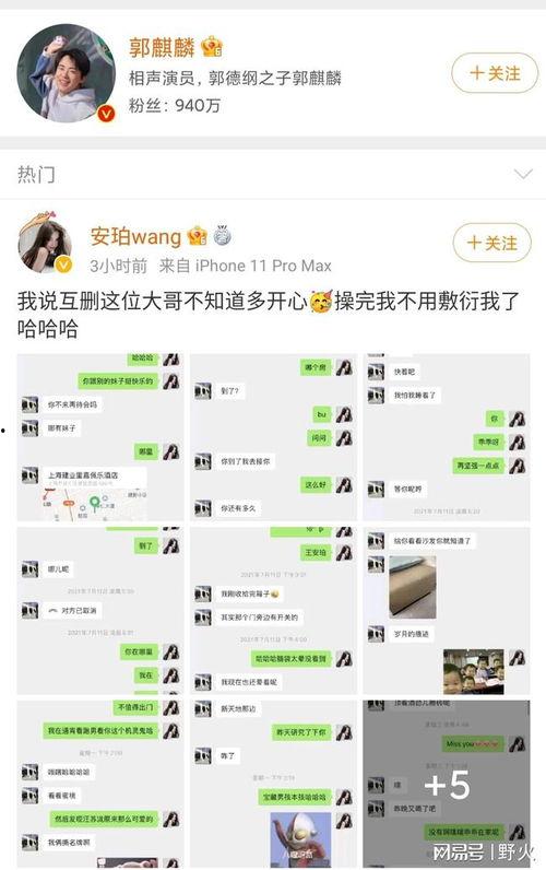 吃瓜网红记录在哪看,吃瓜网红记录观看指南，轻松追踪热门事件