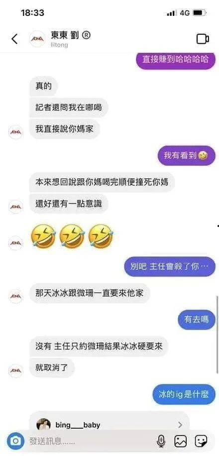 吃瓜网红记录在哪看,吃瓜网红记录观看指南，轻松追踪热门事件