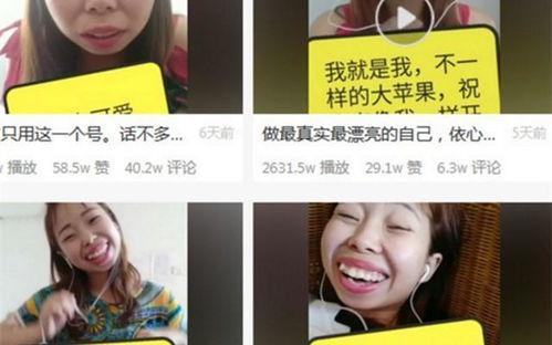 网红吃瓜曝光图片