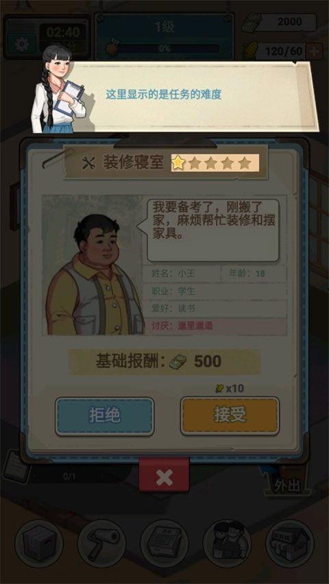 吃瓜老王主页官网链接,主页官网链接背后的精彩故事