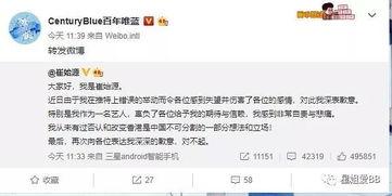 今日吃瓜网无罪爆料有理,无罪爆料，真相大白