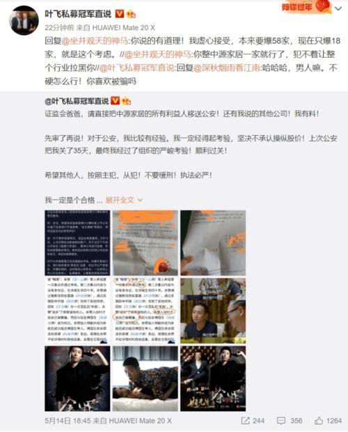 911爆料网吃瓜有理爆料无罪,吃瓜有理，爆料无罪，揭秘真相背后的故事