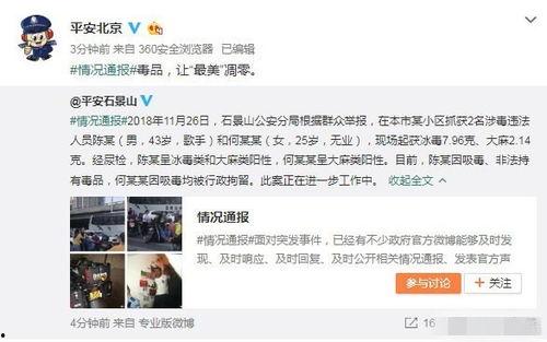 911爆料网吃瓜有理爆料无罪,吃瓜有理，爆料无罪，揭秘真相背后的故事