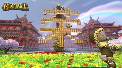 五一cg吃瓜网传送门