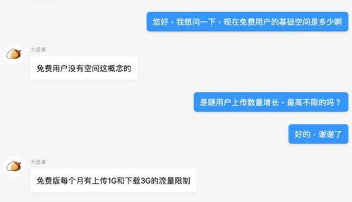 带你吃大瓜 百度网盘,“带你吃大瓜”百度网盘背后的热门话题