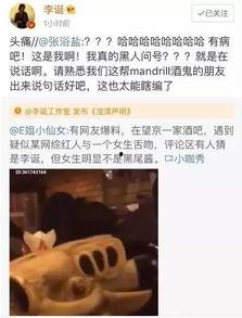 网红吃瓜爆料视频大全集