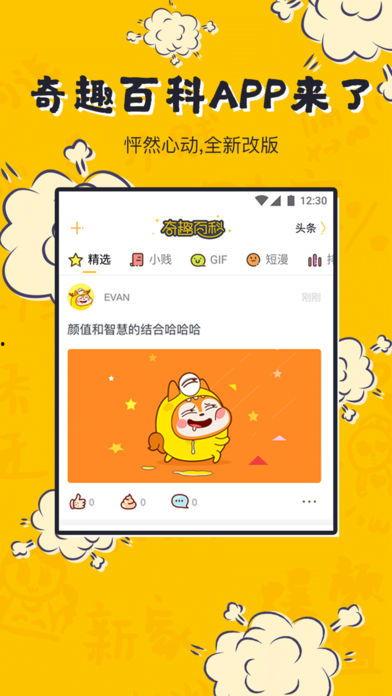 奇趣百科吃瓜网站官网,揭秘网络热点背后的真相与趣味
