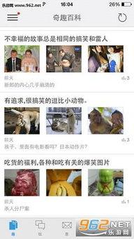 奇趣百科吃瓜网站官网,揭秘网络热点背后的真相与趣味