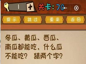 每日大乱斗吃瓜官网,揭秘娱乐圈幕后风云，带你领略娱乐界的真实面貌