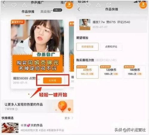 快手网红吃瓜合集,盘点热门事件背后的真相与笑料