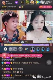 快手网红吃瓜合集,盘点热门事件背后的真相与笑料