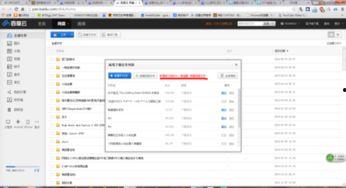 吃瓜电影 百度网盘下载