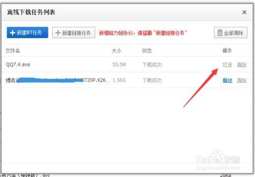 吃瓜电影 百度网盘下载
