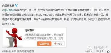 吃瓜网曝事件最新进展视频,揭秘幕后真相