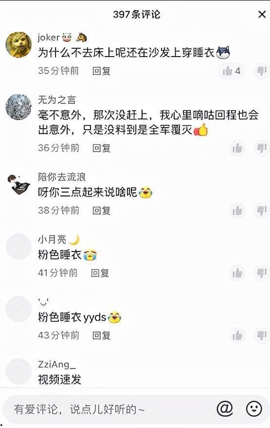网红邱奇迹吃瓜,揭秘网红圈背后的秘密与争议