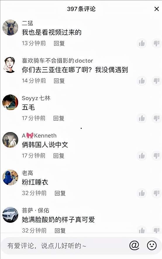 网红邱奇迹吃瓜,揭秘网红圈背后的秘密与争议