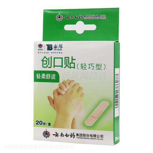 创口贴贴纸吃瓜网,趣味互动，轻松治愈生活小痛