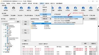 网红吃瓜平台有哪些软件,盘点热门瓜圈软件