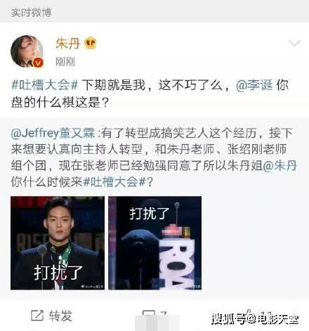 网红李李为什么吃瓜群众,揭秘吃瓜群众背后的故事