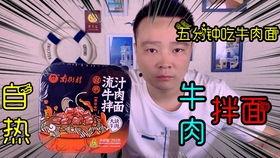 小浪哥吃网红瓜