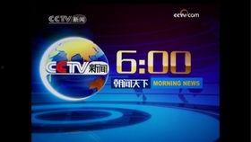 朝闻天下吃瓜网