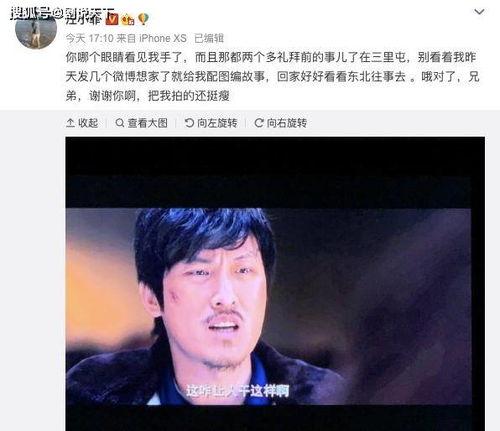 韩网吃瓜汪小菲视频大全,汪小菲视频大全，揭秘明星私生活幕后真相