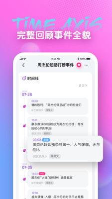 吃瓜网app下载网红
