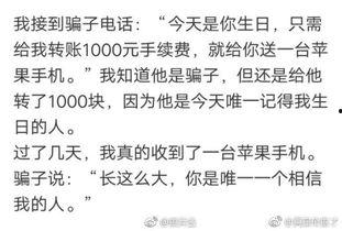 网红吃瓜搞笑段子大全集,网红吃瓜搞笑段子大盘点